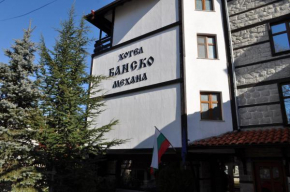 Family Hotel Bansko Sofia